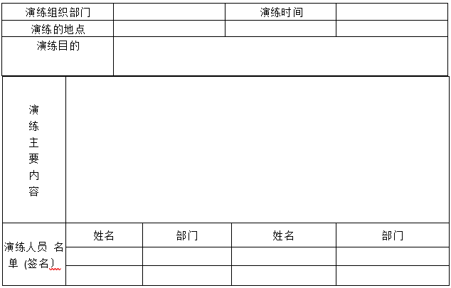 婁底市浩天環(huán)?？萍加邢薰?婁底危險廢物經(jīng)營,環(huán)保技術(shù)開發(fā)及咨詢推廣,環(huán)境設(shè)施建設(shè),危險廢物運(yùn)營管理